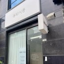 시흥대로59길 이미지