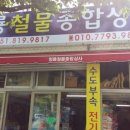 청룡상사 이미지
