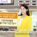 KB에너지 이미지