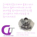 자동차랜드 다운타운 이미지