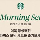 오블렛