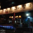 6단지사거리(6단지) 이미지