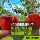 안터골농원 이미지