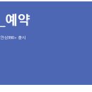 SK월드서비스 이미지