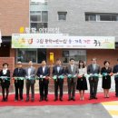 황학어린이집 이미지