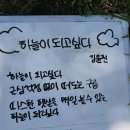 26년 창녕옥야고등학교우포늪습지기자단-3-우포늪 풍경과 놀고 수생식물관찰하기 이미지