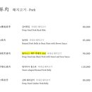 짜장면과짬뽕그리고탕수육 이미지
