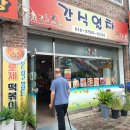 동네상점