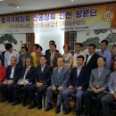 산동상회