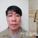 탈주범 김길수 옷 다르고 안경 가능성도 적극 신고 당부 기사 이미지