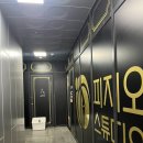 율곡어린이집 | [천안 PT] 백석동 PT 고민하다 물리치료사 출신 전문 센터 피지오스튜디오 정착후기