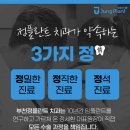 중2동-5 이미지
