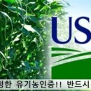루바마