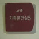 이수메디