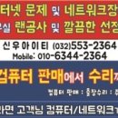 송도랜시티의원 이미지