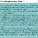 예산팜한농