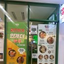 빽다방종로경희궁의아침점 | 경복궁 포케 | 진짜 맛있는 포케집 포케로로 경희궁의아침점