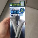 네이처에스