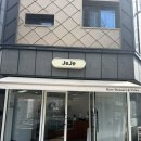 제제라이스디저트 | 대구 첫인사, 상견례 건강한 간식 선물 제제라이스디저트