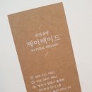 생글생글한의원 이미지