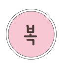 광천유원천 이미지