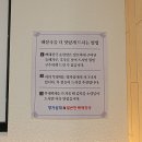 방가삼대얼큰한뼈해장국군산나운