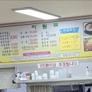 오봉산가마솥돼지국밥 이미지