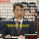 [교육부] 의대 학생은 휴학의 자유가 없다. 이미지