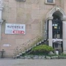 영화마을공항2호점 이미지