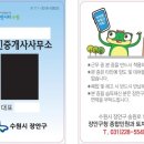 시민부동산∥공인중개사사무소 이미지