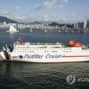 (주)팬스타라인닷컴 이미지