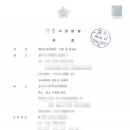 법률사무소신