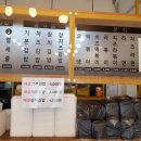 김밥전문공간얌얌 이미지