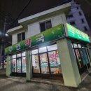 주연약국 네이버블로그