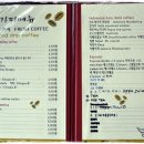 카페라르고 이미지