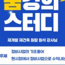 원석학원 네이버블로그