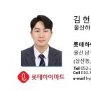 정수기하이마트/sk매직 이미지