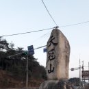 천관산동백숲주차장 이미지