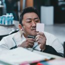 최신영화 범죄도시3 | 범죄도시3 후기 (빌런, 액션, 아쉬움)