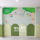 시립배다리마을5단지어린이집 이미지