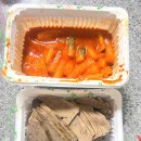 떡의작품가래떡볶이 | 인천 검단 떡볶이 맛집 떡의작품 검단점 가래떡볶이 내돈내산 후기