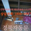 건일목욕탕 이미지