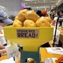 정남프라자 | [부산/남포]광복 롯데백화점 정남미 구황작물빵 BREAD RICE 팝업스토어 방문후기