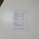 인생김밥 - 수원시 장안구 금당로14번길 26 | 인생김밥