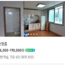 송리단펜션