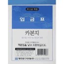 명진인쇄 이미지