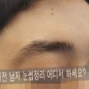 컷팅헤어샾