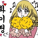 써클원주 이미지