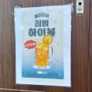 화서역 5번출구 | [맛집] 수원 스타필드 쇼핑 후 딱! _ 싸다아구찜탕 스타필드 수원 화서역점