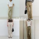 알토배기 | 가을에 꽂히는 베이지 팬츠 위시리스트 (더라이, 블루브릭,던스트, 카이르, 르에떼,아쎄르)